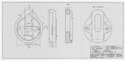 3256_РамаЛесопильная_ФланецКривошипа_1961